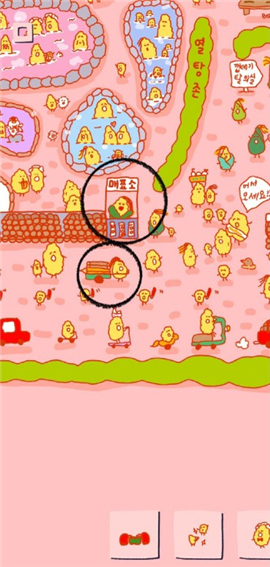 soupsoup magazine安卓汉语