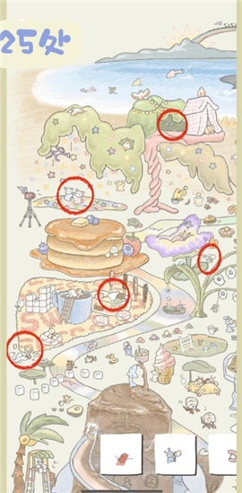 soupsoup magazine安卓汉语