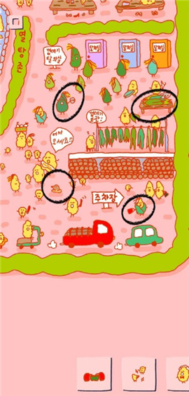 soupsoup magazine安卓汉语