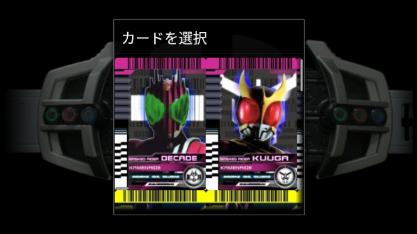 假面骑士帝骑豪华版模拟器更新了水枪登录