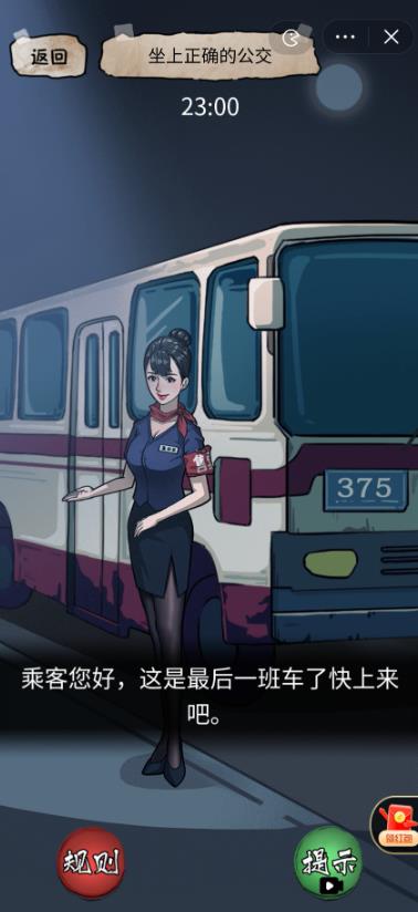 隐秘的档案安卓版截图2