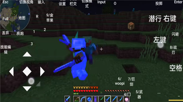 我的世界烦人的村民模组生存截图3