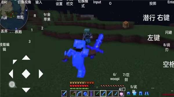 我的世界烦人的村民模组生存截图4