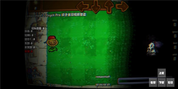 FNF死亡植物截图1