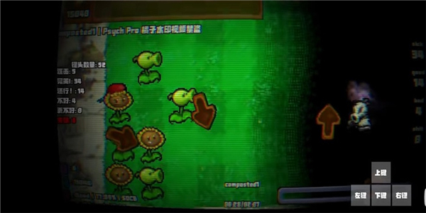 FNF死亡植物截图2