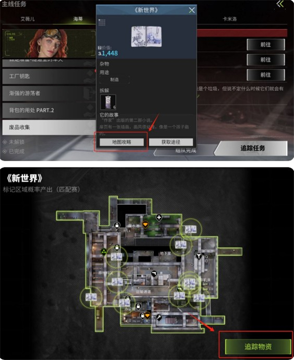 萤火突击国际服官方版