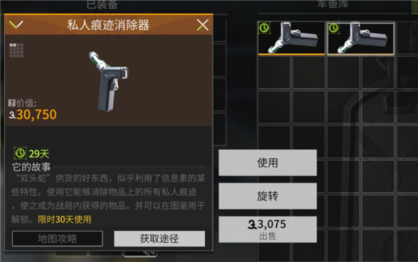 萤火突击国际服官方版