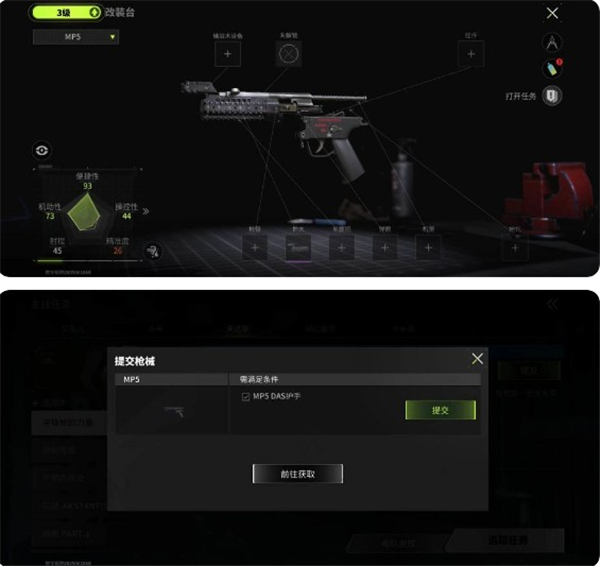 萤火突击国际服官方版