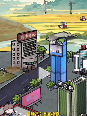 隐秘的档案官方版