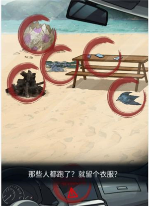 隐秘的档案官方版