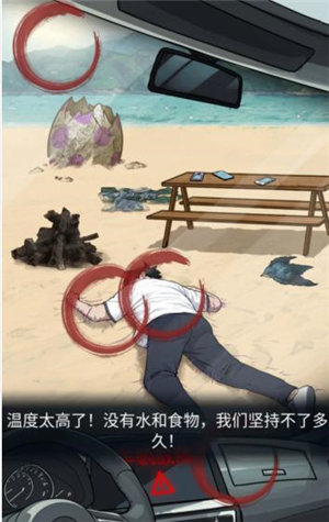 隐秘的档案官方版