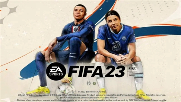 FIFA23女足俱乐部截图1