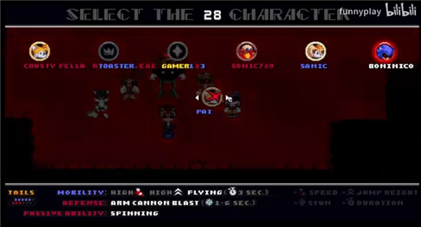 索尼克exe大逃杀2D重制正式版