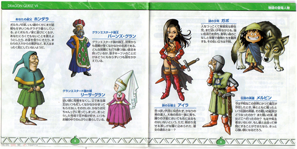 勇者斗恶龙7安卓汉化版