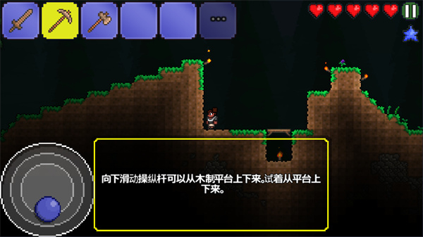 泰拉瑞亚1.2汉化版