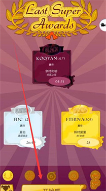 网络天才手机版