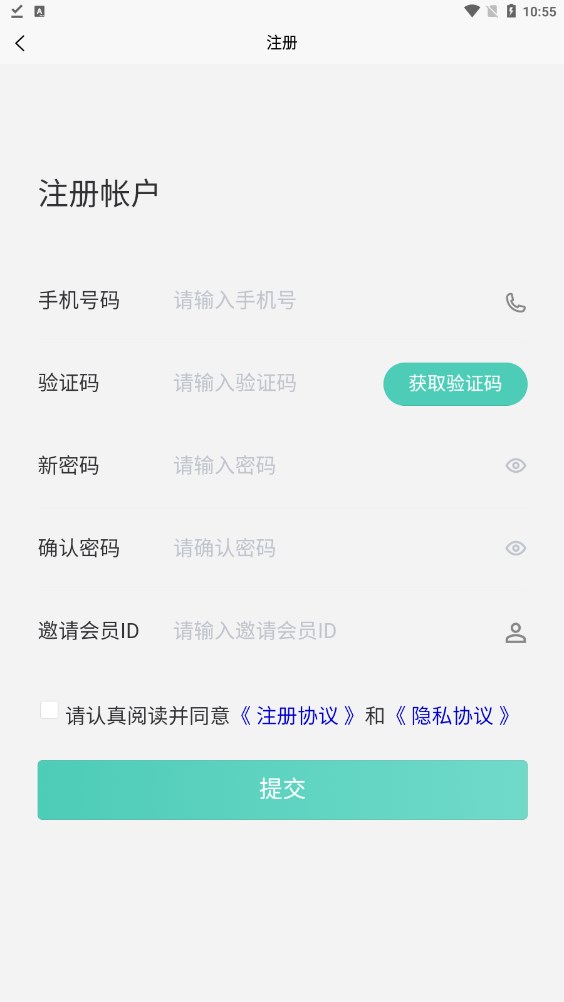 小鲁生活截图2