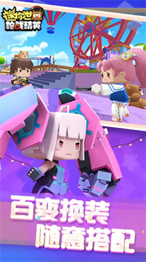 迷你枪战精英正版截图2