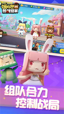 迷你枪战精英正版截图4