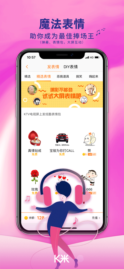 k米手机版截图2