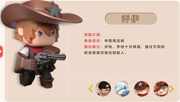 迷你枪战精英官方正版