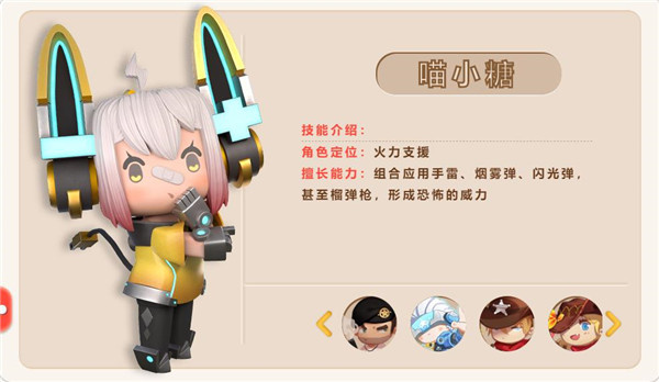 迷你枪战精英官方正版