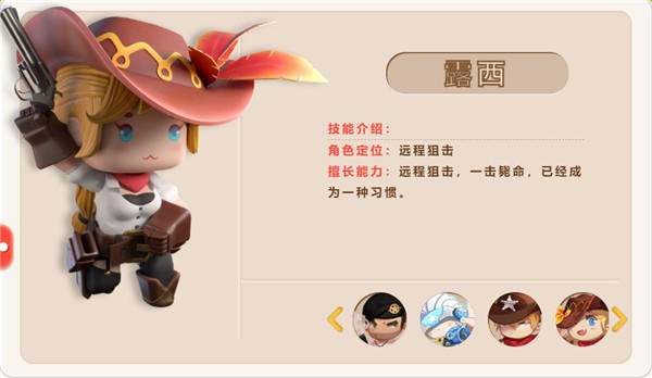 迷你枪战精英官方正版