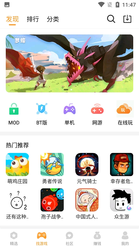 乐乐游戏盒子截图1