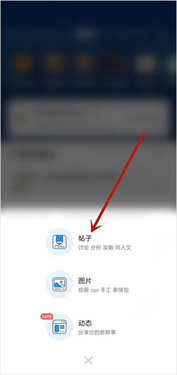 米游社app