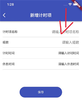 稀饭动漫免费版