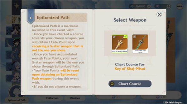 原神开箱模拟器