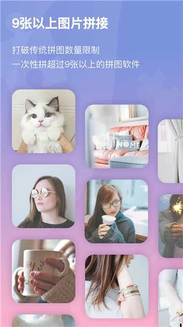 小瓜拼图截图1