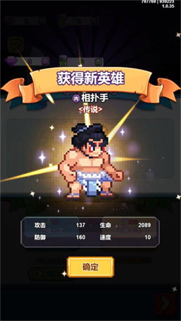 疯狂像素城截图1