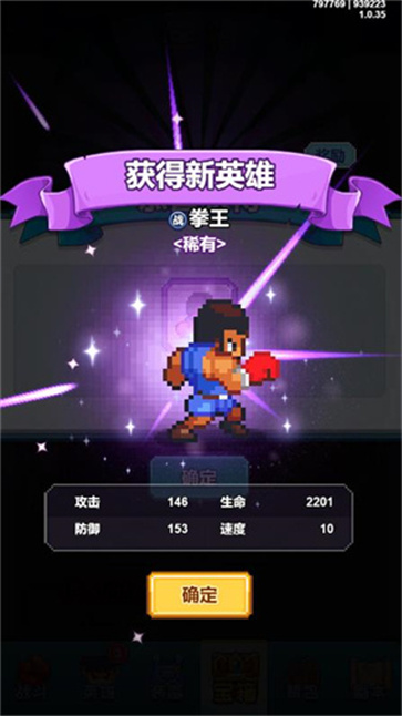 疯狂像素城截图3