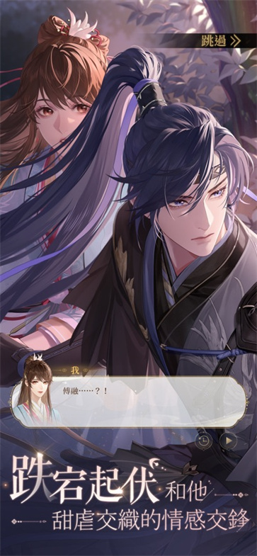 代号鸢简中服截图4