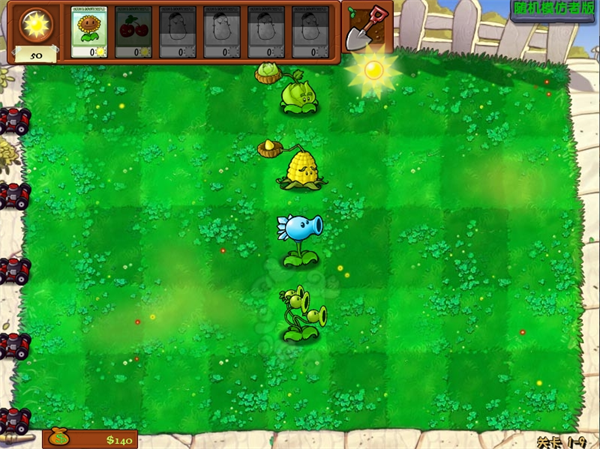 植物大战僵尸随机模仿版