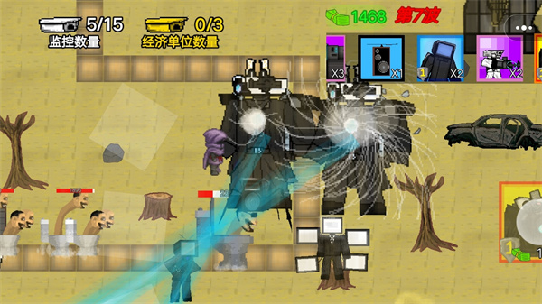 马桶监控人战争截图1