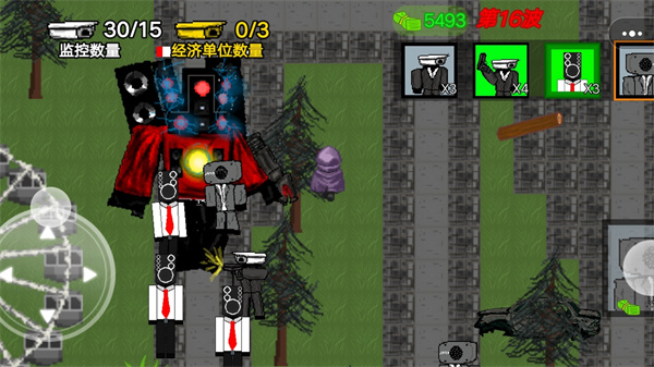 马桶监控人战争截图3