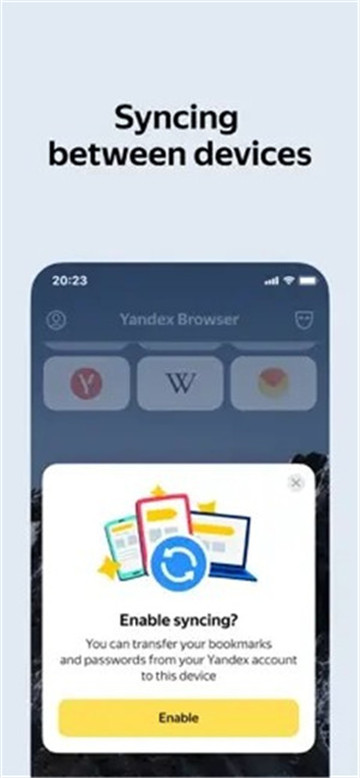 yandex截图1