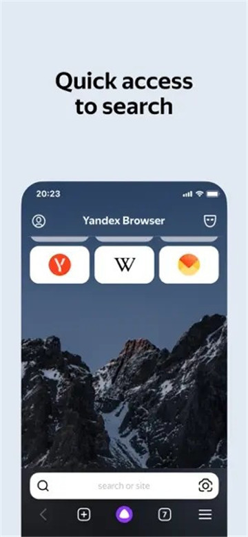 yandex截图3