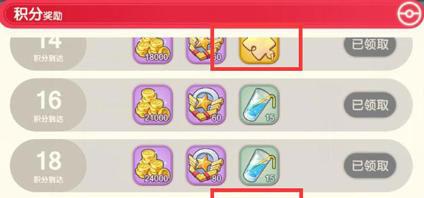 口袋觉醒官方正版