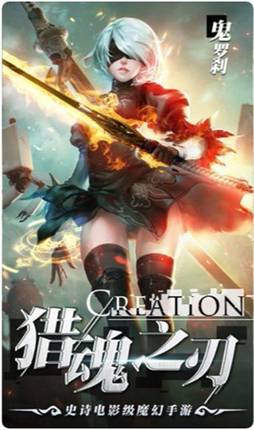 剑魂online国际服截图5