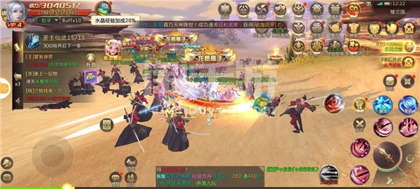 剑魂online手游官网版