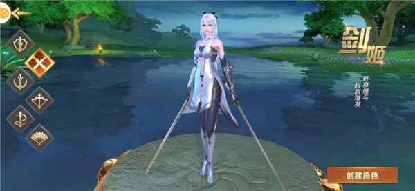 剑魂online手游官网版