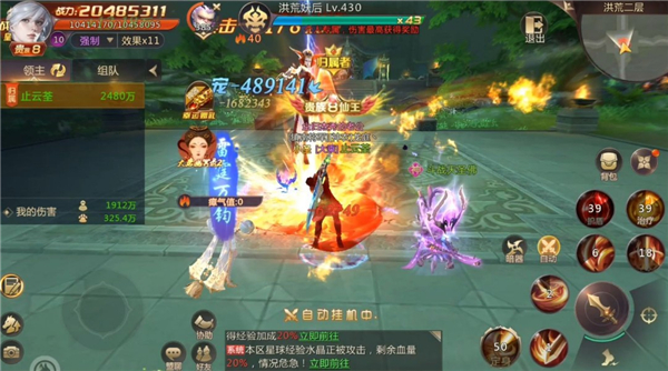 剑魂Online官方版