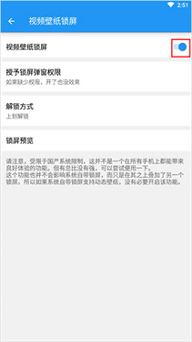 星空视频壁纸app