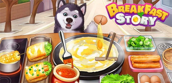 楼下的早餐店最新版安卓版