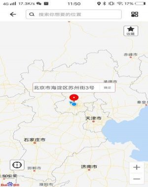 比翼多开安卓版