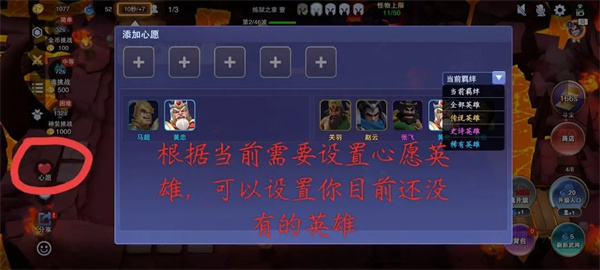 守塔不能停官方版