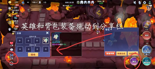 守塔不能停官方版